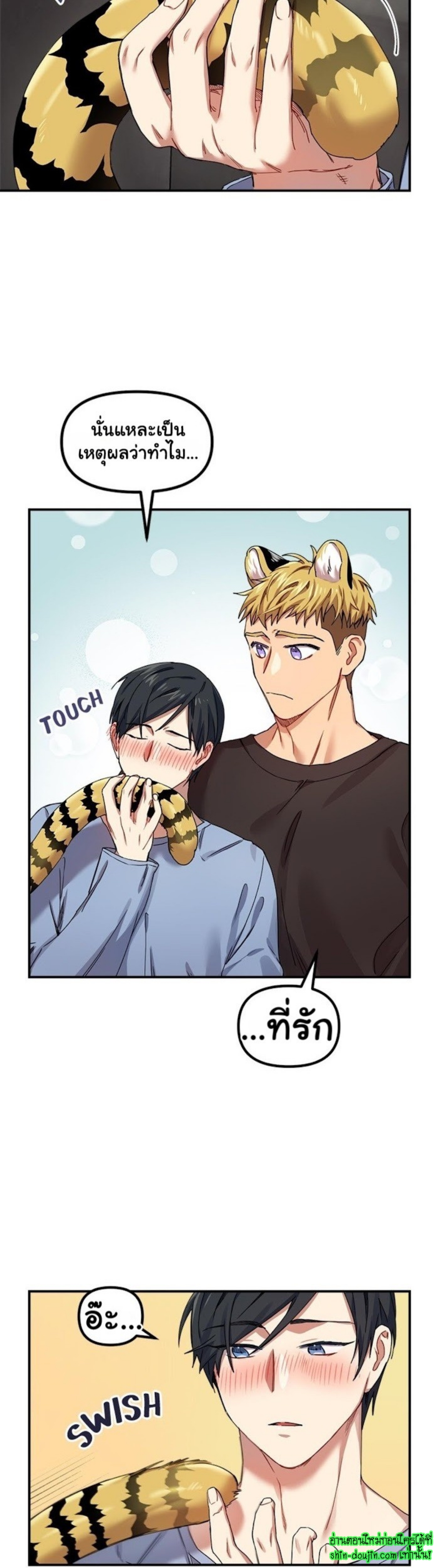 Tiger’s Wedding Day EP 5
